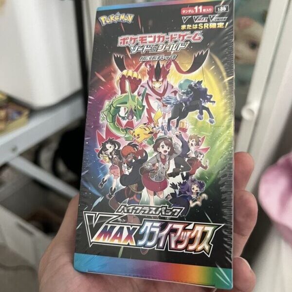 Pack booster box